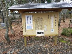 秋田から鶴の湯の最寄りの田沢湖まではあまり時間もかからないので、せっかくだからと角館で途中下車。冬の角館も空気がシンとしていい感じだが、やはり桜の時期に来たいところ。街中なのに「熊注意」の張り紙にびびった。