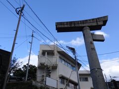 15分ほど歩いて山王神社の鳥居に到着。原爆の爆風で半分吹き飛んで、この状態で残ったそう。