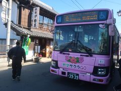 伊勢屋旅館