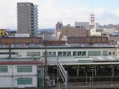 一ノ関駅に到着　地名は一関というらしい