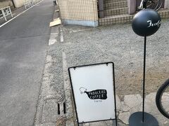 パドラーズコーヒーという店でコーヒーを飲んだ