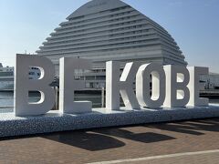 BE KOBE