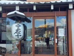 【庄ヤ】
昼食は有名なほうとうを食べました
20分位待ちましたが、スタッフはテキパキ
接客されてます