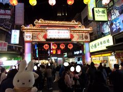 饒河街(ｷﾞｮｳｶｶﾞｲ)観光夜市にやって来ました(^_-)-☆。
ここに来るのは初めてです。