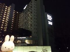 ダイワロイネットホテル東京大崎