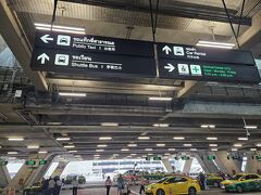 スワンナプーム国際空港 (BKK)