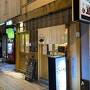 2022年3月 旭川出張(その２）秋田名物 "いぶりがっこ" を、なぜだか旭川の居酒屋さんで初めて食べた夜！