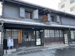 中町通り　中町蔵の会館（中町・蔵シック館）

近隣にあった酒造会社の母屋を移築