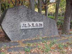 大阪城公園