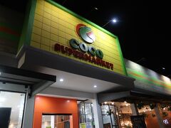 Coco Supermarket Jimbaran