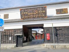 笹目宗兵衛商店