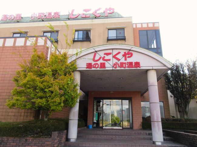香炉 平野 教道 教道 平野 回ん 香炉