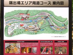 マイントピア別子は、この周辺の「端出場(はでば)エリア」と、もっと奥の「東平(とうなる)ゾーン」に分かれています。
「端出場エリア」には、鉱山鉄道で行く観光坑道、別子温泉「天空の湯」、あかがねキッズパーク、砂金採り体験パークなどがあります。
料金：大人 1,300円