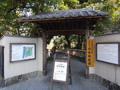 旧安田庭園

時間が有ったので、国技館の隣の旧安田庭園を訪れる。
入場無料。
