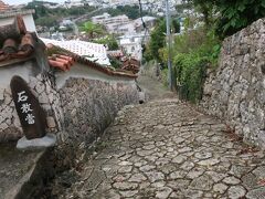 首里金城町石畳道に来ました。1522年(尚真王46)年ごろにこの石畳道は造られたと推定されています。全長300ｍ、道幅やく4ｍ。敷石は大小の琉球石灰岩を組み合わせた「乱れ敷き」というものなんだそうです。
うっかりすると転げ落ちそうなすごい傾斜です。