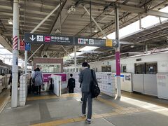 東横線多摩川で乗換えて