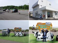 更に北上して「道の駅おだいとう」に到着。
ここには北方領土の展望台がありますが、あまりはっきりとわかりませんでした。