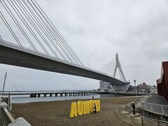 あおもり駅前ビーチ(A-BEACH)