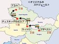 丸2日出遅れた事により、どこかその分を削らなくてはなりません。
（旅行の延長は、様々な理由で参加者側としてもありえない）

規定では、最初の日程の2日分（ブダペスト）を削る事になるそうですが
ブダだけは削らないで欲しいと団体交渉でお願いしました。
　＊上記はオリジナルのスケジュールです。
