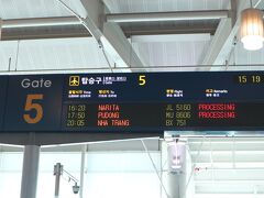 16時20分の大韓航空KE2131便で成田に帰国します