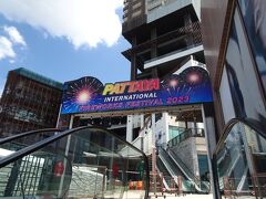 今日と明日、パタヤで花火大会が行われます。

ここは、めちゃくちゃいい場所のようです。