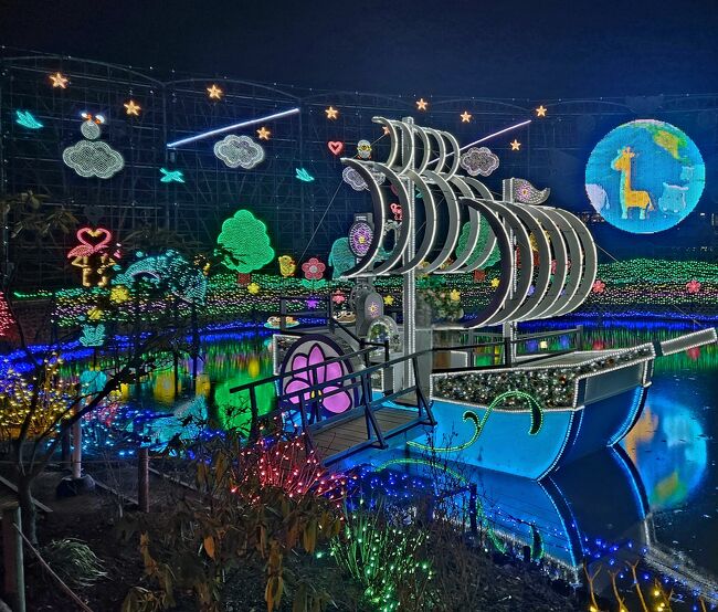 『みんなの地球』池の前には船があってフォトスポットになっています。