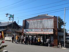 宮本精肉店