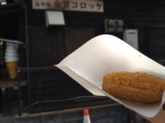 来た道を戻り、ここも目をつけていたお店

とりあえず店名の「金賞コロッケ」を。

ホクホクおいしい。