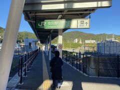 女川駅