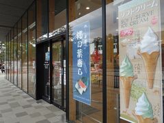 奈良公園バスターミナルの奈良銘品館で柿の葉ずしなどを買って。