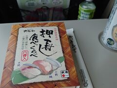 現地についたら混んでて食べられるかわからないから少しつまみます。