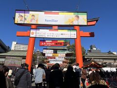 生田神社