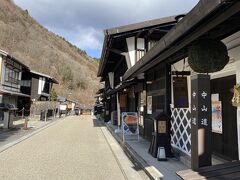 上ノ段と呼ばれている場所です。
古い町並みが良く残っていました。
