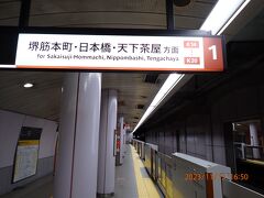 大阪メトロ 堺筋線 (6号線) に乗って移動します。路線の略号の「Ｋ」と言うのは、頭文字ではないみたいです。
