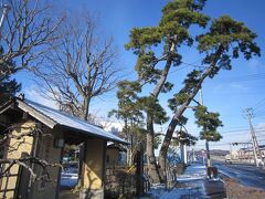 二木の松史跡公園