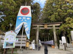 続いて本宮大社に参拝。
しかし、この写真を最後に電池が無くなり、携帯が使えなくなりました。
