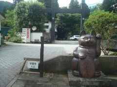 妙雲寺の門の前には招き猫。