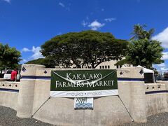 2023/8/19 (滞在4日目)
■カカアコファーマーズマーケット (Kaka'ako Farmers Market)

この日は土曜日。土曜の朝は、ハワイで人気のファーマーズマーケットがカカアコで開催されるのでアラモアナからバスに乗り、会場へ。

カカアコファーマーズマーケットの会場まではアラモアナからバスで5分ほどで到着。