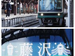 12時半過ぎの江ノ島駅
お天気の良い土曜日ということもあって、けっこう多くの人が乗降しました。

降りた電車の「行先表示」を見たら、なんと江の島の灯台、シーキャンドルが！　あじさいやクリスマスリースのデザインはよく見かけたけれど、シーキャンドルバージョンもあったのね～♪