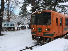 雪景色の車窓を見ながら芦野公園駅で途中下車。
