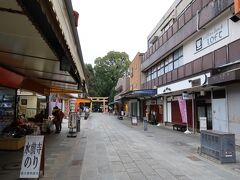 水前寺成趣園