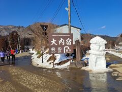 大内宿に到着です。

ツアーバス出発までは、90分弱の1本勝負。

