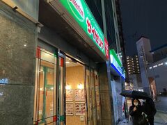 サイゼリヤ金山店