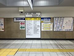 名古屋駅に到着。
近鉄との乗換え改札の案内にそって移動。
注意点としては最後に下りのエスカレーターなしで
階段を下ることになること。