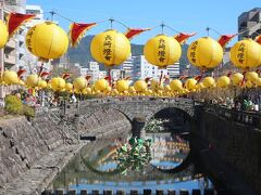 眼鏡橋