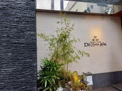 【DEJIMA 亜紗】「NAGASAKI DINING DEJIMA ASA」
長崎市内に9店舗展開中の居酒屋グループ！
ランタンフェスティバル散策の前に腹ごしらえ・・
