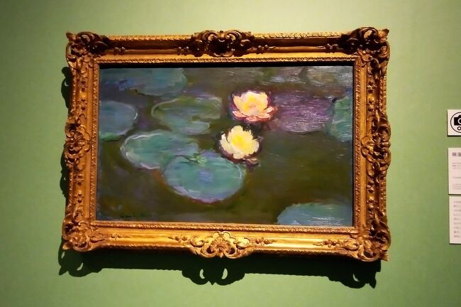 この睡蓮は、モネの絵ではないような感じがします。<br />印象派美術館の「睡蓮の間」は、考えてみたらモネに浸れる部屋ですね。<br />撮影不可の絵を何度も撮っている男の人がいました。ちょっと声をかけてみたけれど、聞こえていないのか無視したいのか。３、４回撮って満足していた感じでした。