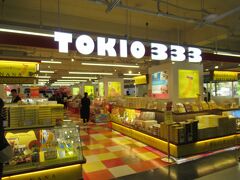 TOKIO333では『東京ばな奈』『東京ひよ子』『東京ミルクチーズ工場』などを売ってますが、やはり東京ばな奈が一押しでしょうか