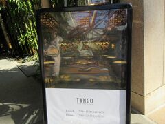 我々のランチは東京タワーの向かいの建物の１Fに入っているTerrace Dining TANGO。どんなお店かあまりリサーチ出来てません