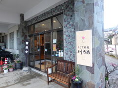 うなぎの名店へ。